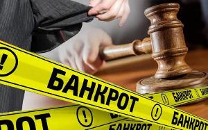 Банкротство физических лиц во Владивостоке Город Владивосток
